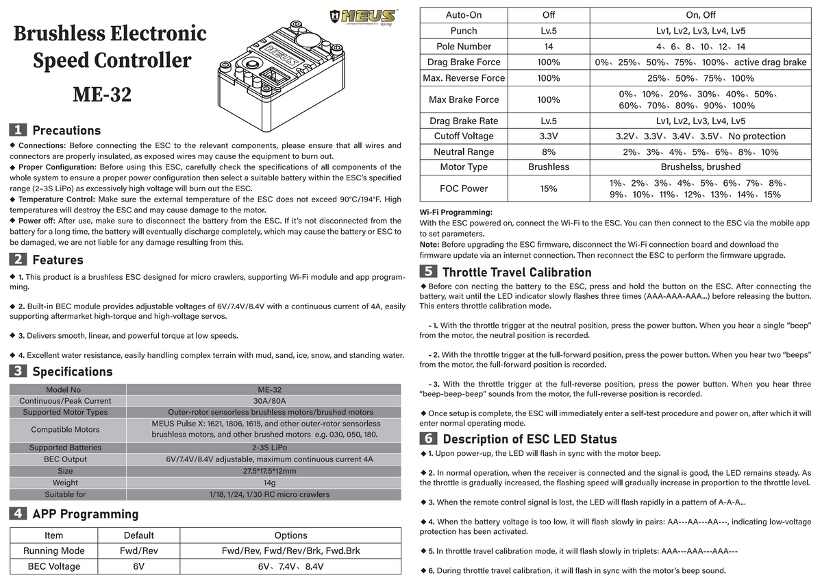 ME32 Brushless ESC manual